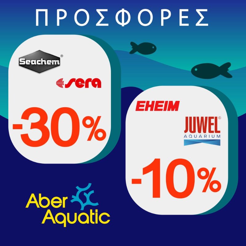 Aber Aquatic July Sales.jpg